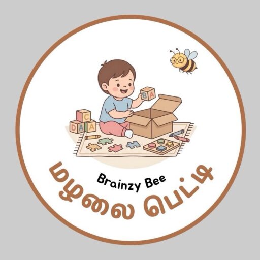 Mazhalai Petti logo